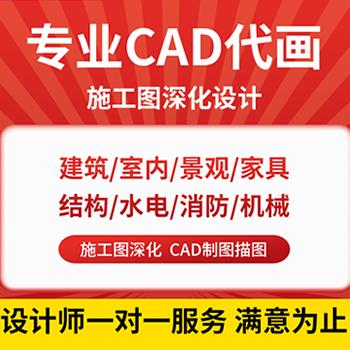 建筑类CAD制图